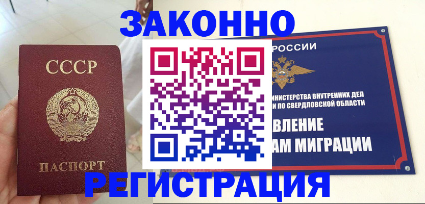 регистрация для дет. сада в Данкове
