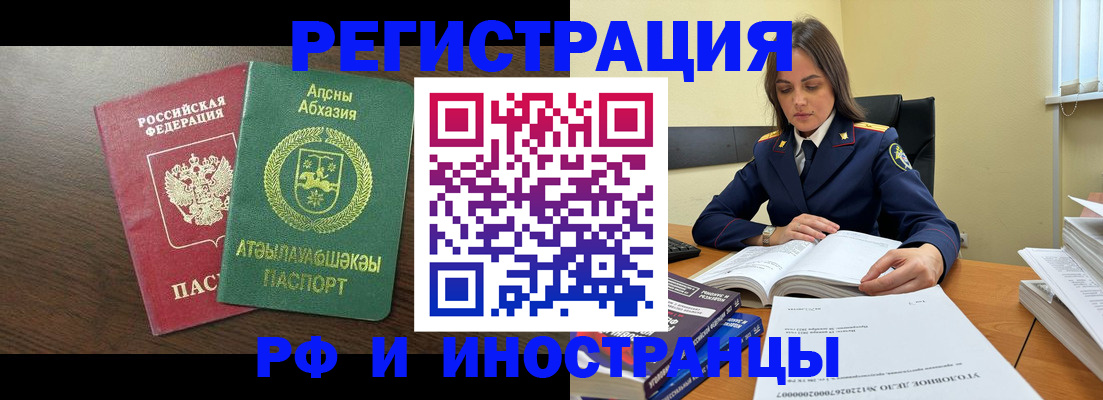 регистрация для дет. сада в Данкове